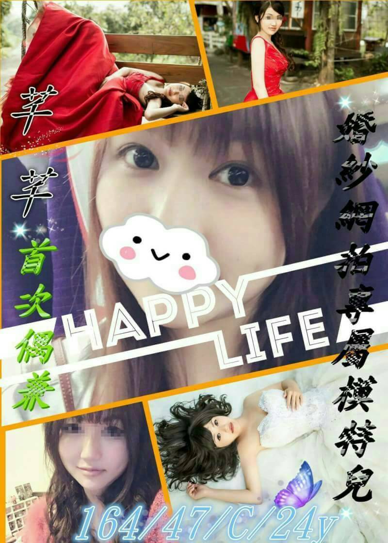 彰投 楊思靜 瑜伽老師 34D